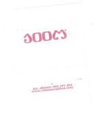 /album/fotogaleria-servilletas-repetidas/tengo-14-3-jpg/